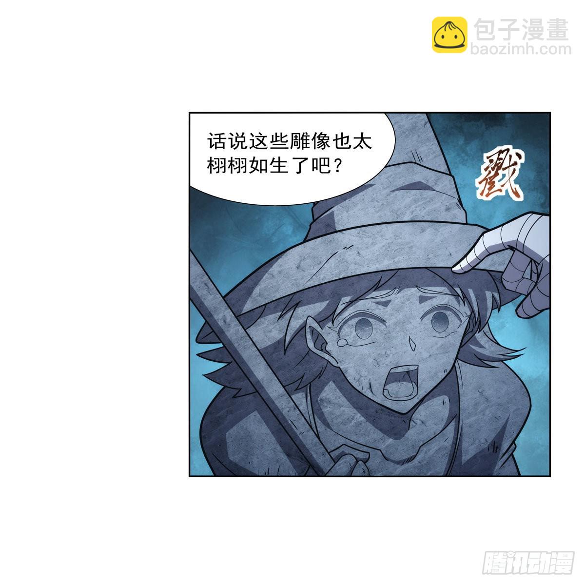 第295话 狮子搏兔(1/2)-第298话