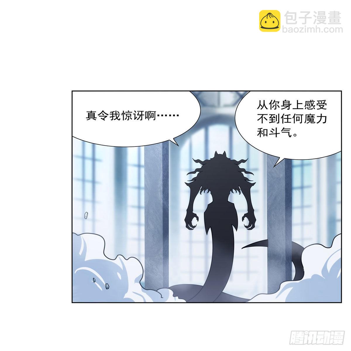 第295话 狮子搏兔(1/2)-第298话