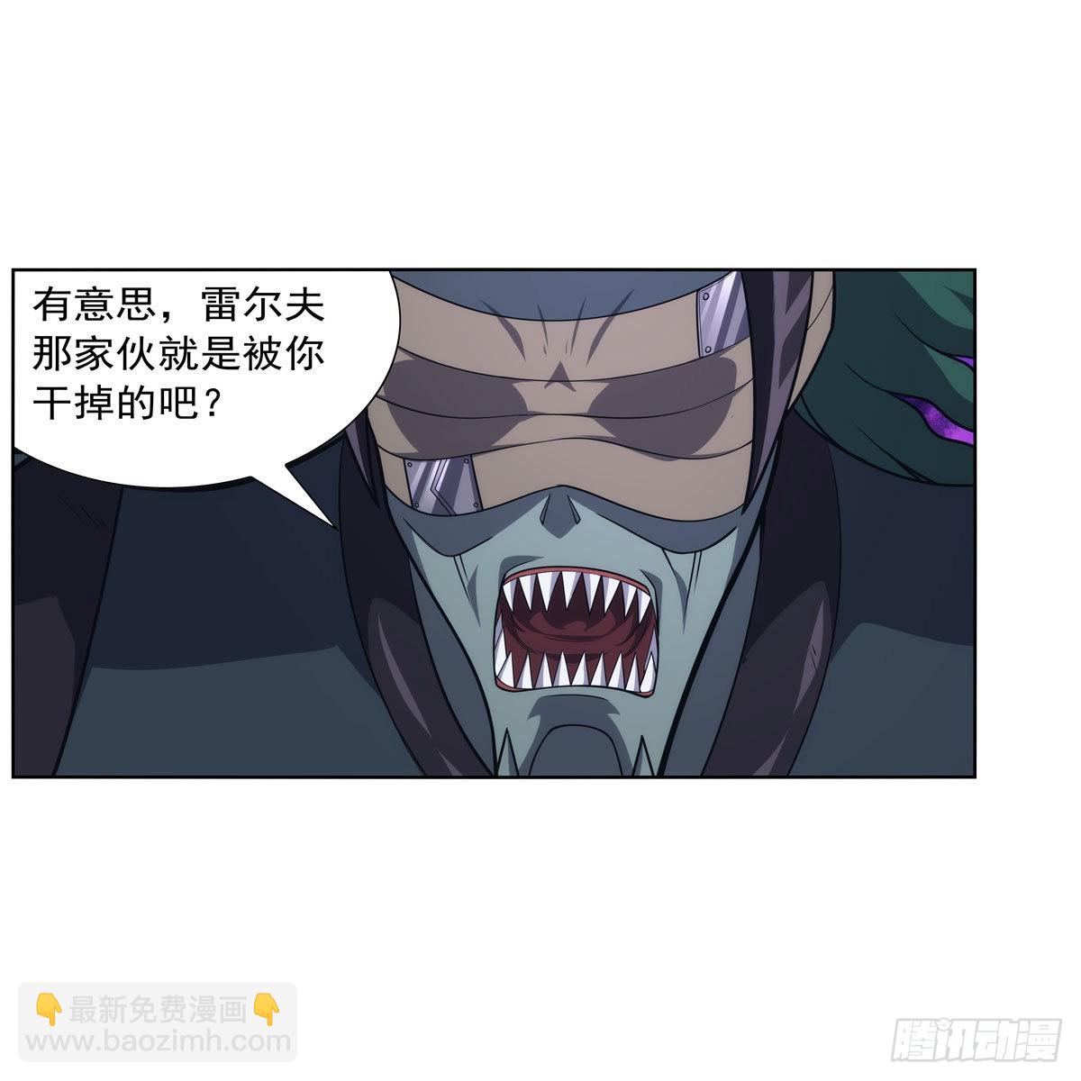 第295话 狮子搏兔(1/2)-第298话