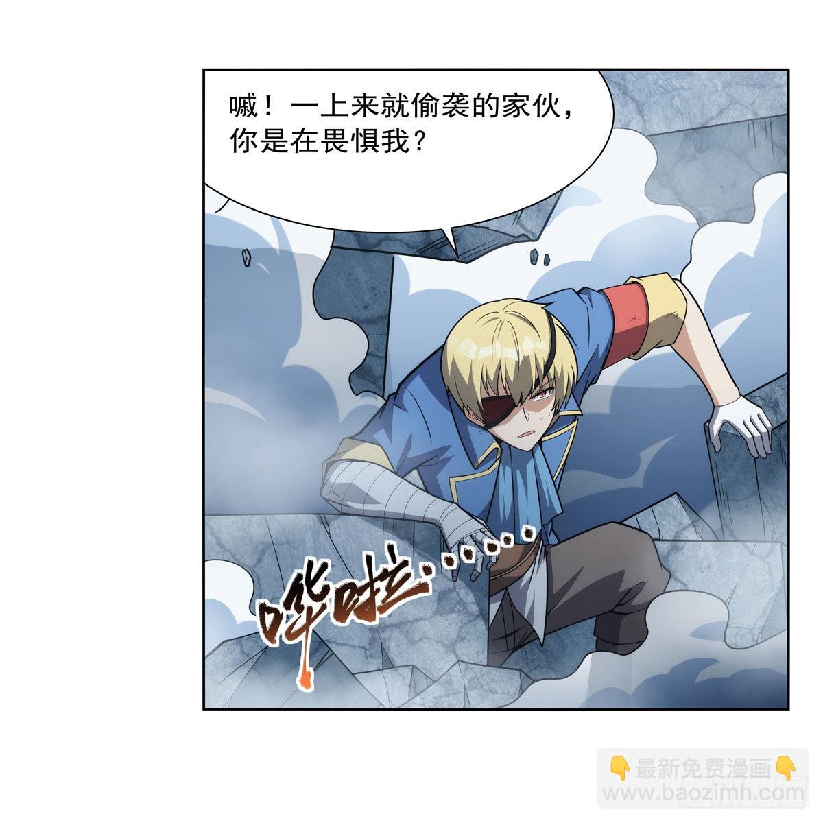 第295话 狮子搏兔(1/2)-第298话