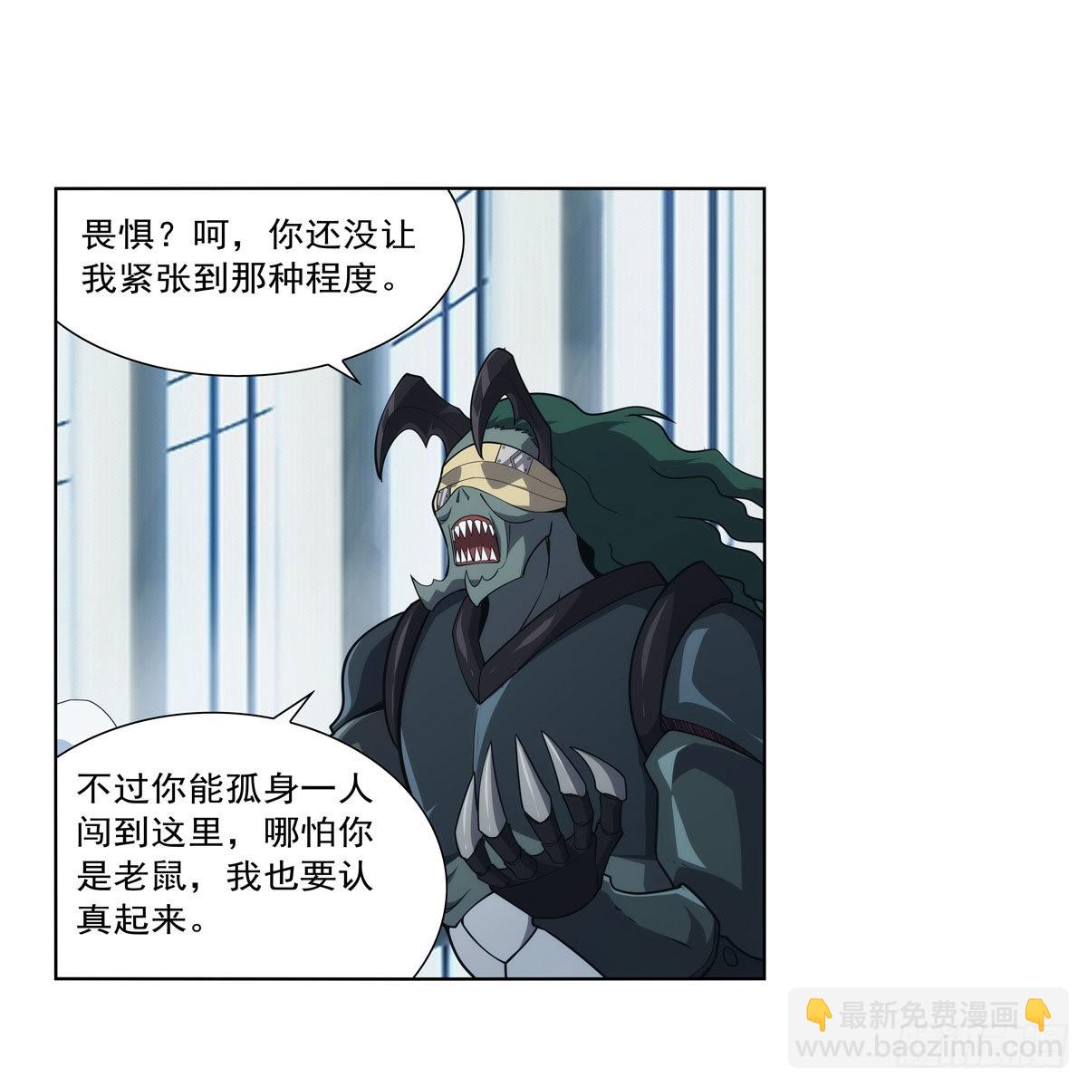 第295话 狮子搏兔(1/2)-第298话