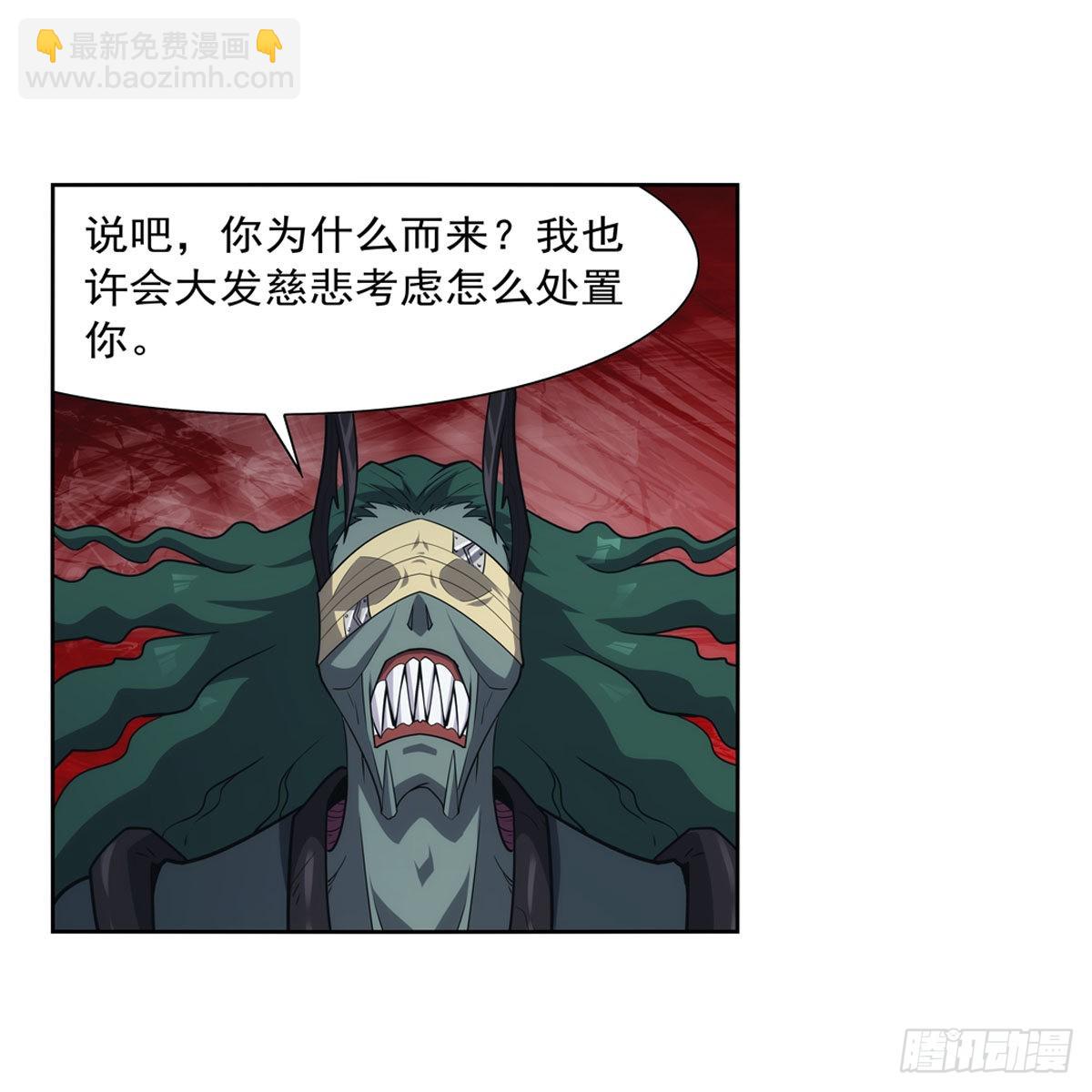 第295话 狮子搏兔(1/2)-第298话