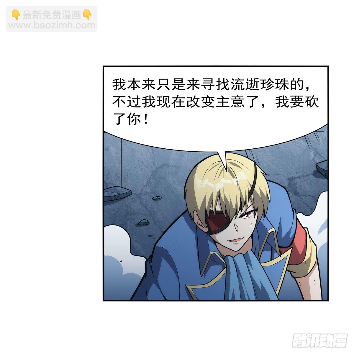 第295话 狮子搏兔(1/2)-第298话