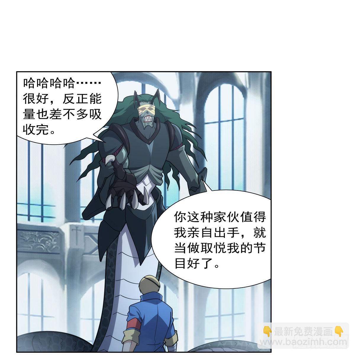 第295话 狮子搏兔(1/2)-第298话