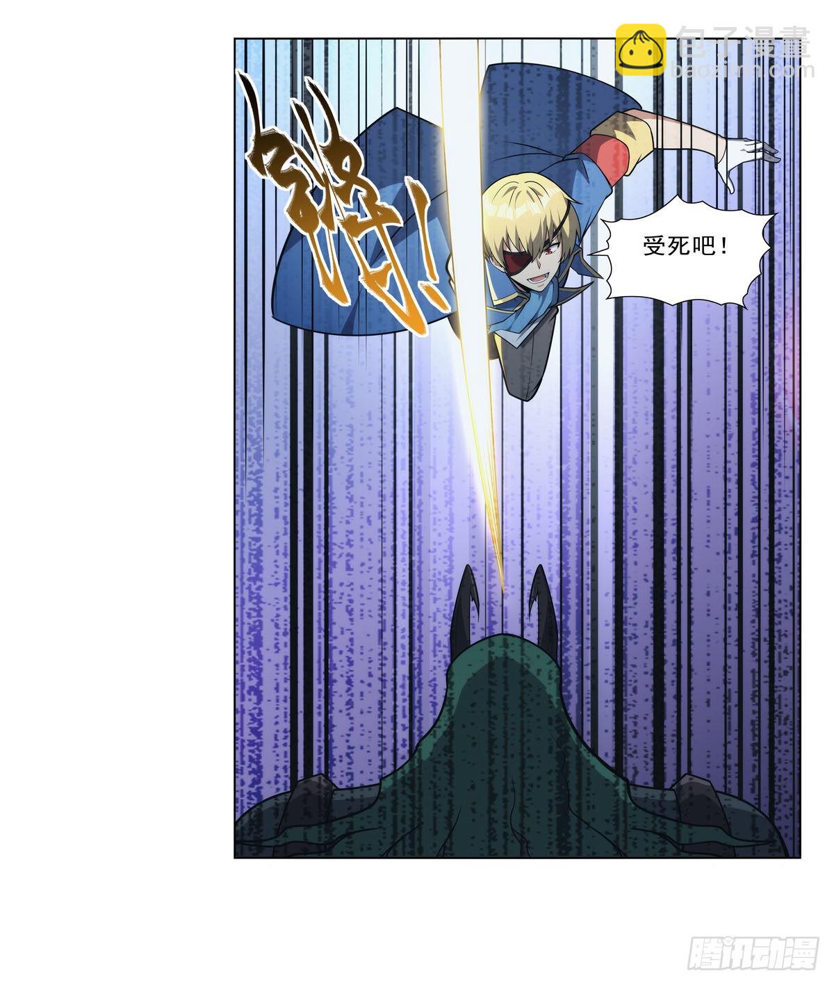 第295话 狮子搏兔(1/2)-第298话