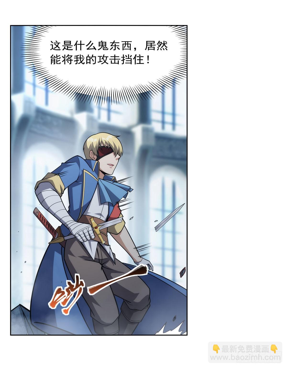 第295话 狮子搏兔(1/2)-第298话