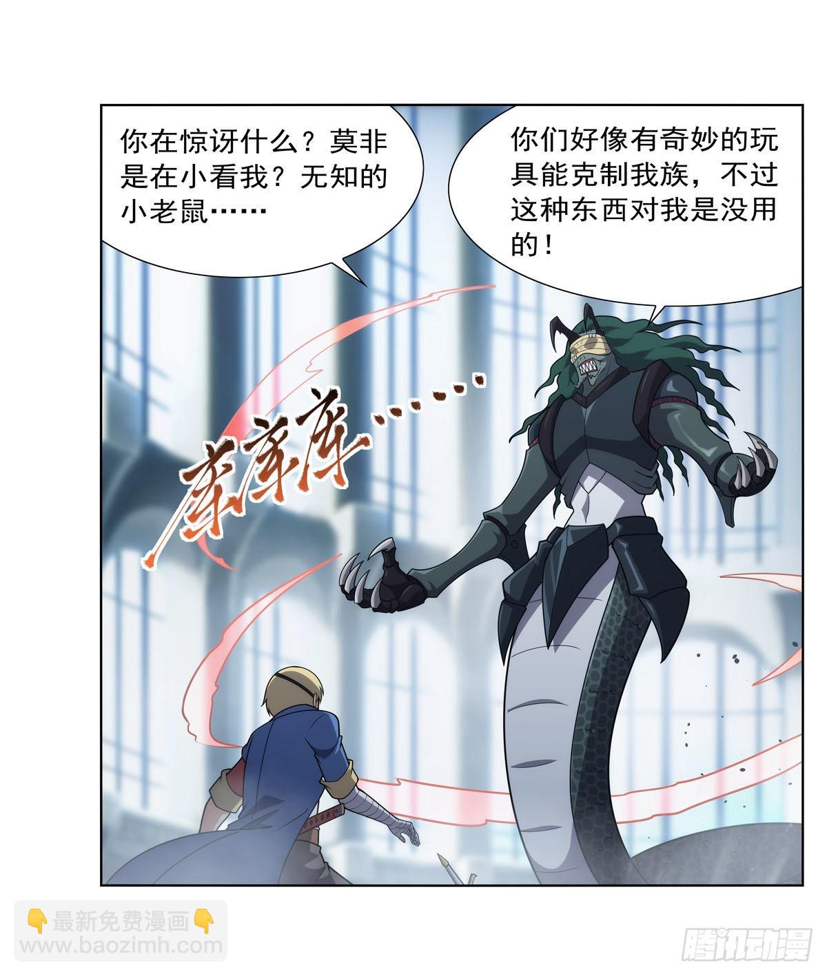 第295话 狮子搏兔(1/2)-第298话