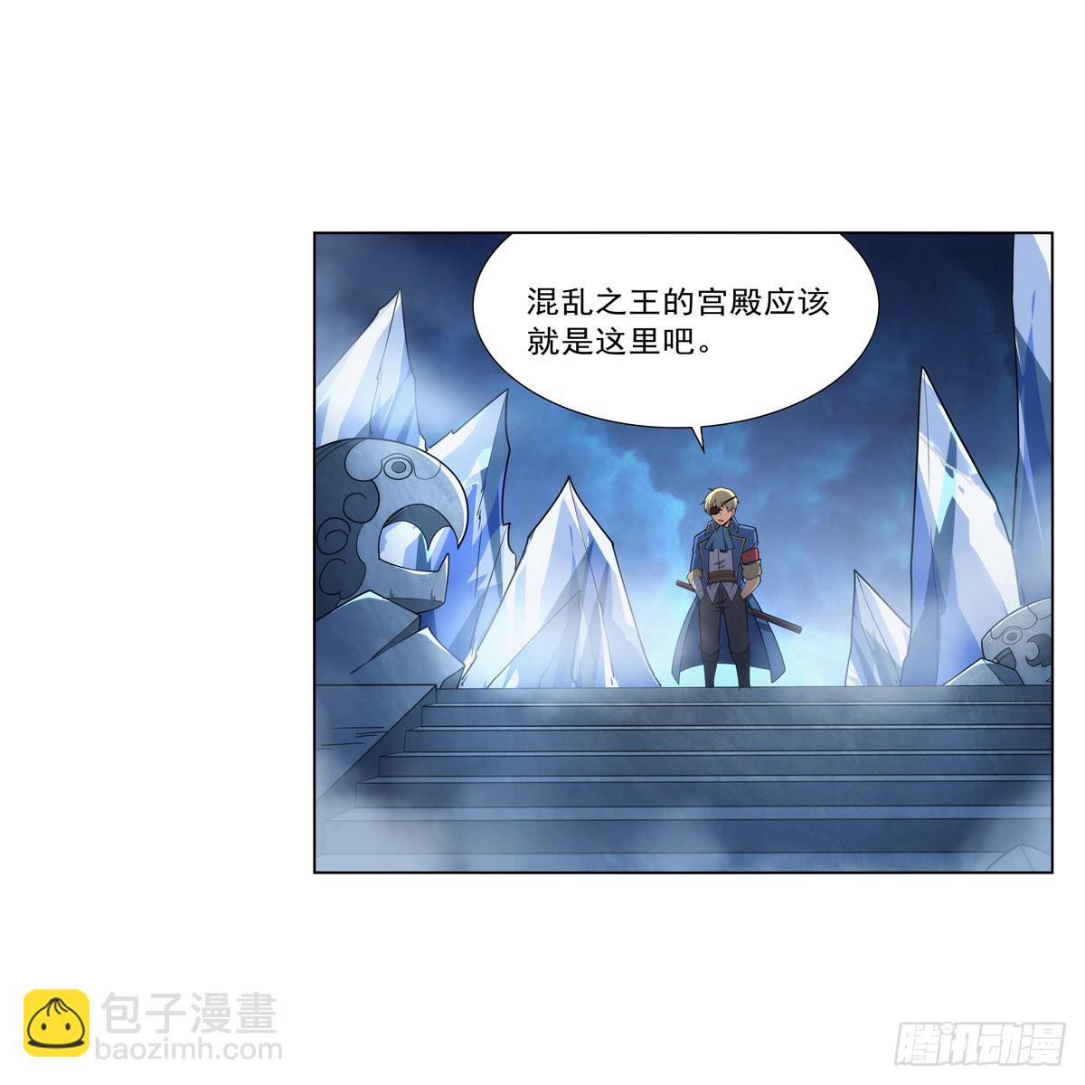 第295话 狮子搏兔(1/2)-第298话
