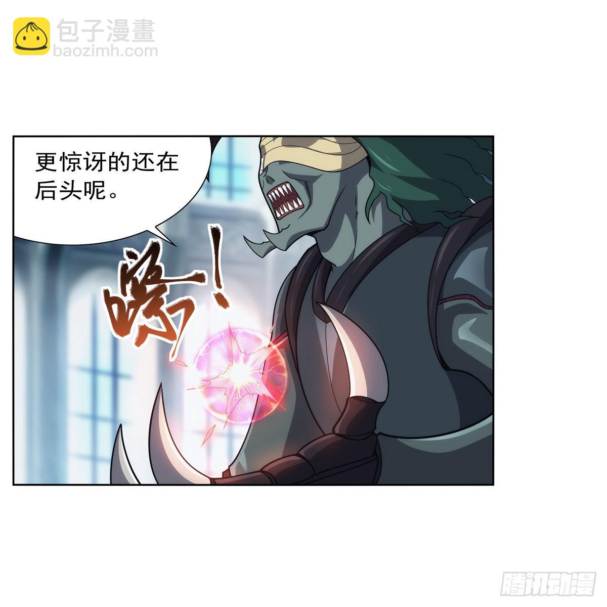 第295话 狮子搏兔(1/2)-第298话