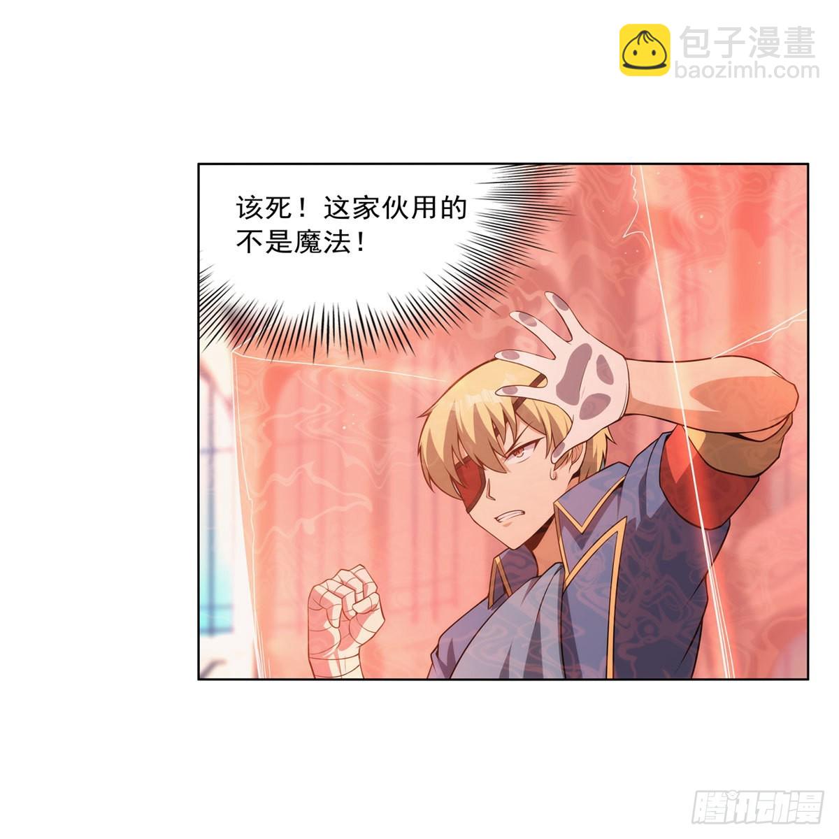 第295话 狮子搏兔(1/2)-第298话