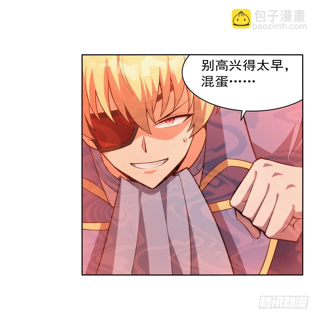 第295话 狮子搏兔(1/2)-第298话