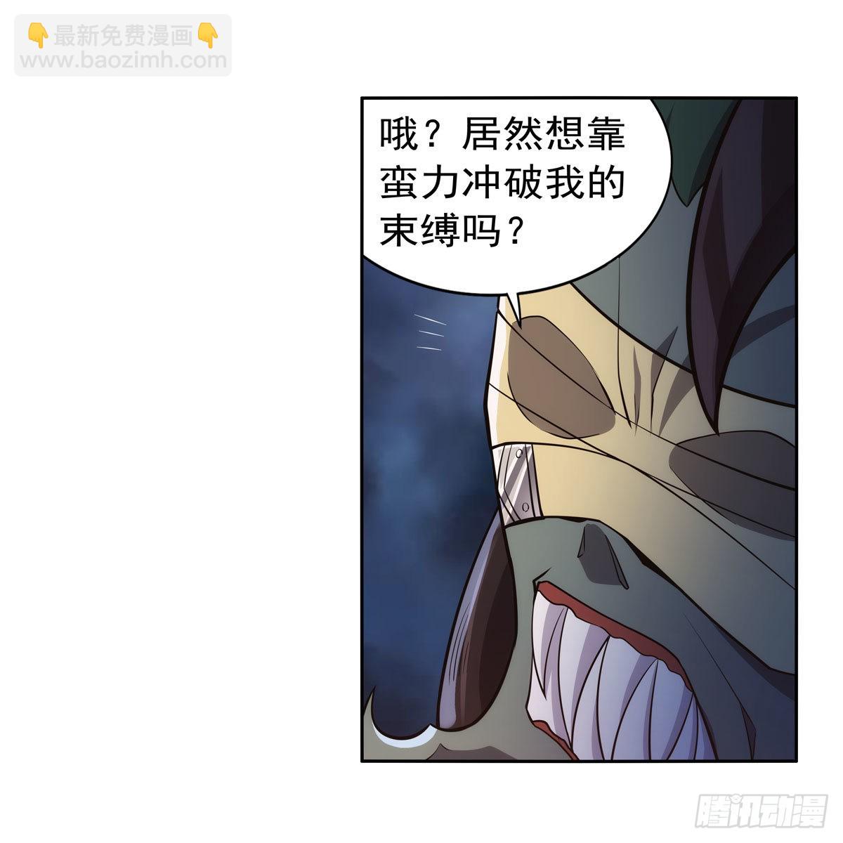 第295话 狮子搏兔(1/2)-第298话