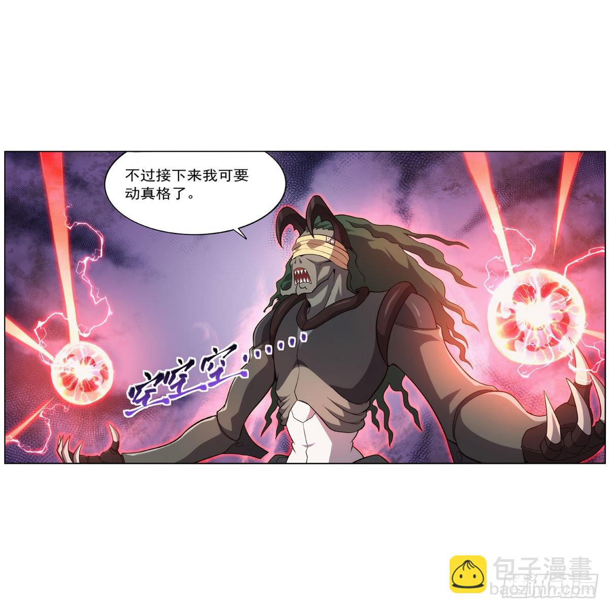 第295话 狮子搏兔(1/2)-第298话