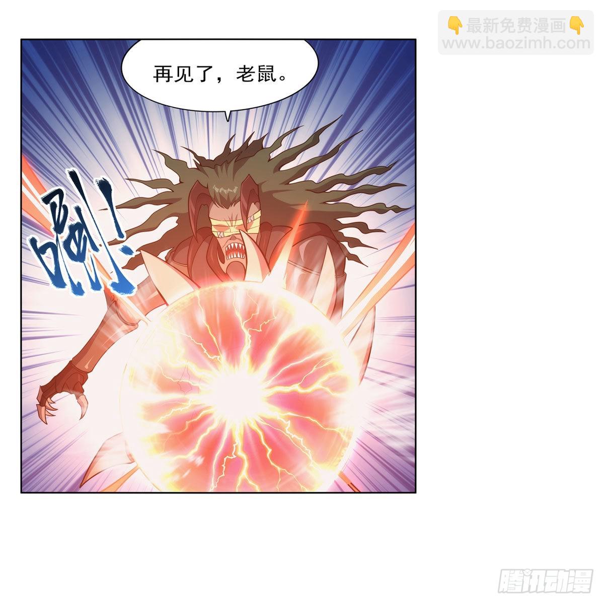 第295话 狮子搏兔(1/2)-第298话