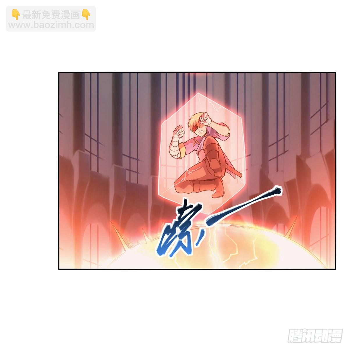 第295话 狮子搏兔(1/2)-第298话