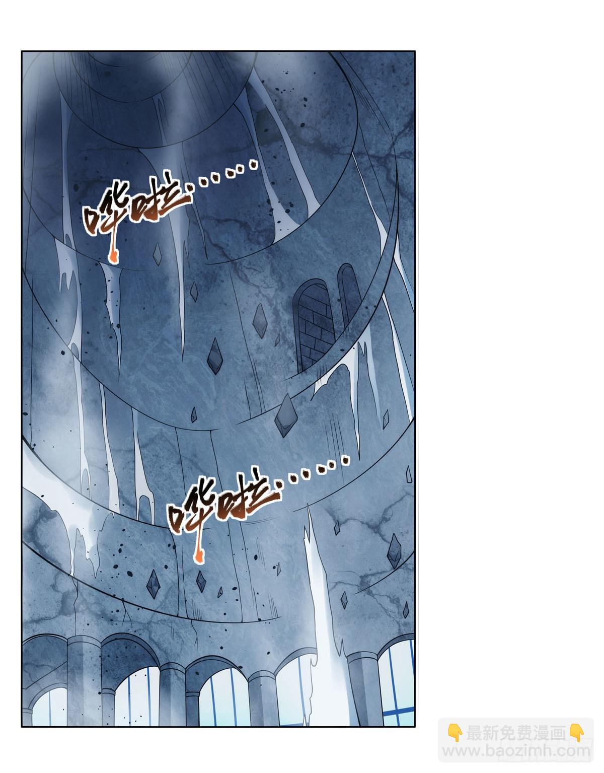 第295话 狮子搏兔(1/2)-第298话