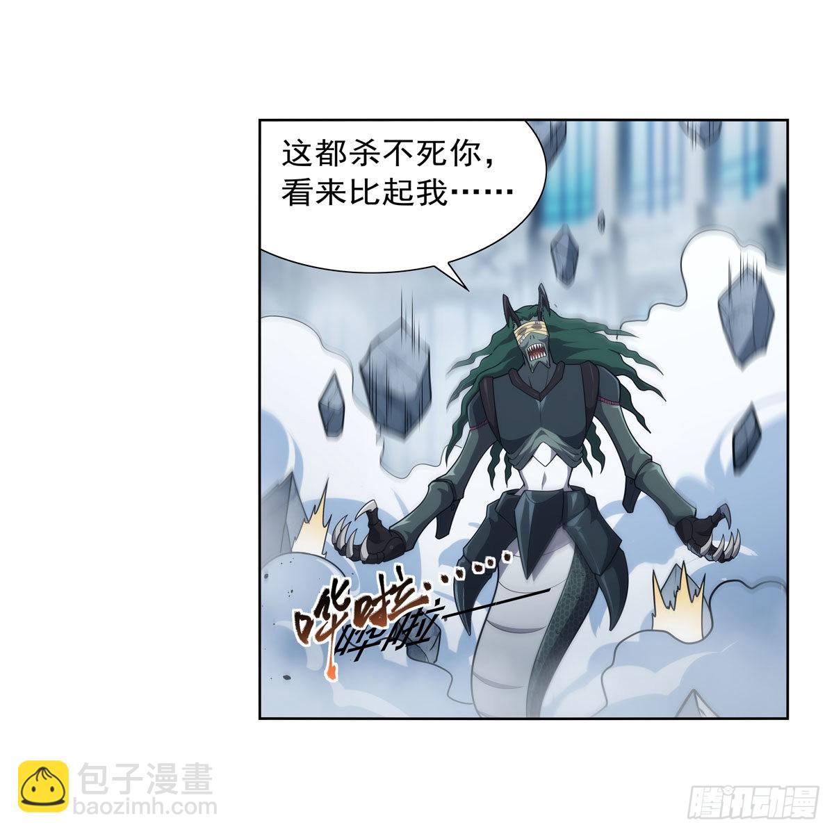 第295话 狮子搏兔(1/2)-第298话
