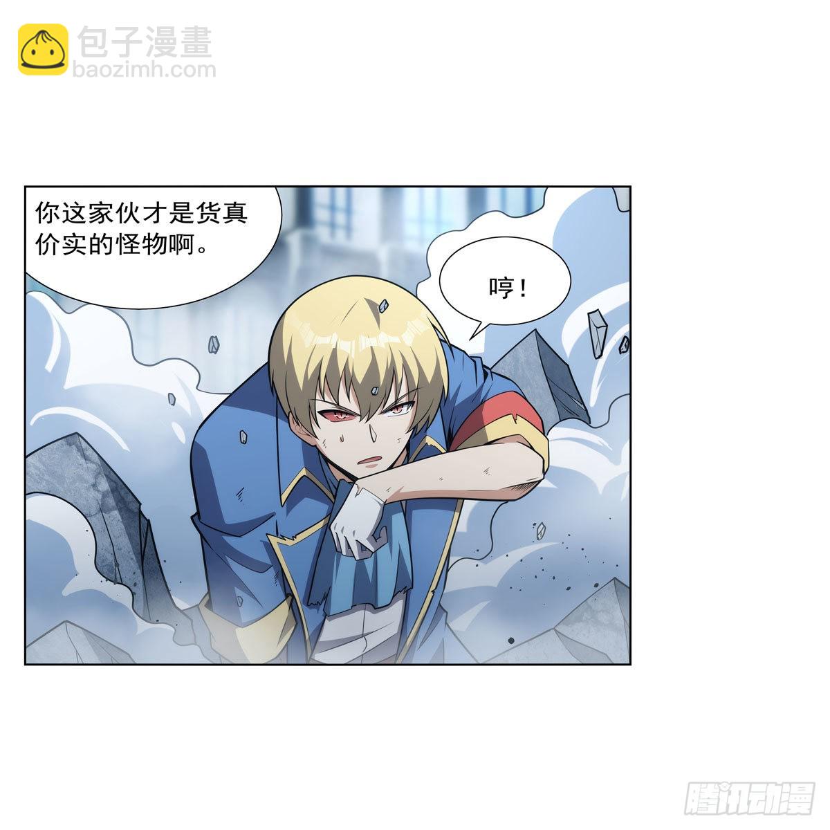 第295话 狮子搏兔(1/2)-第298话