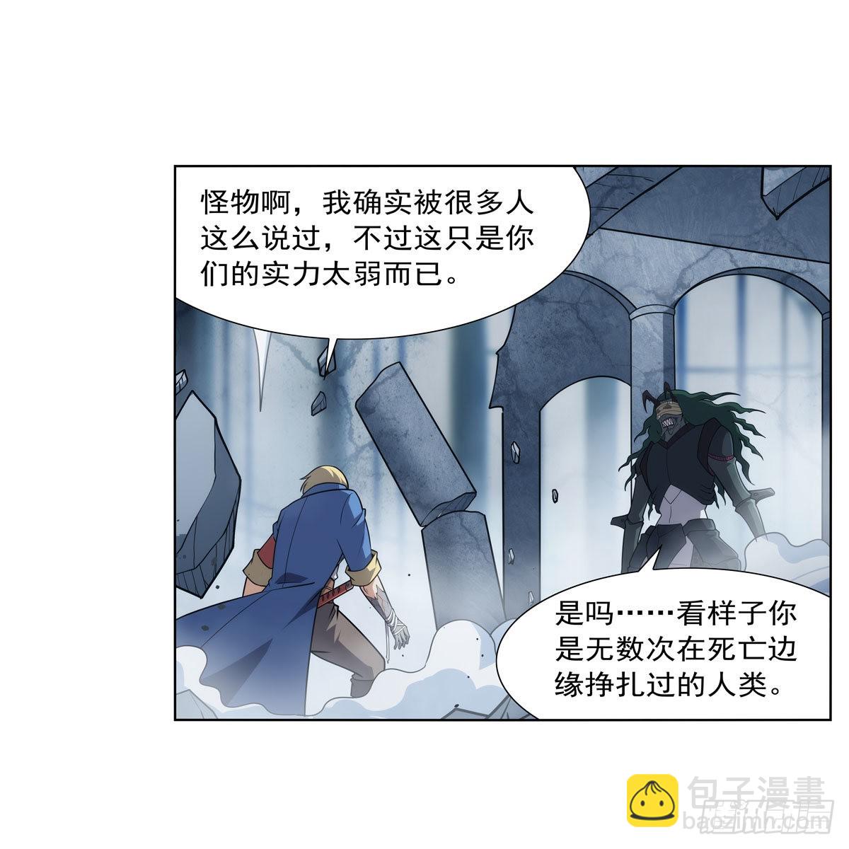 第295话 狮子搏兔(1/2)-第298话