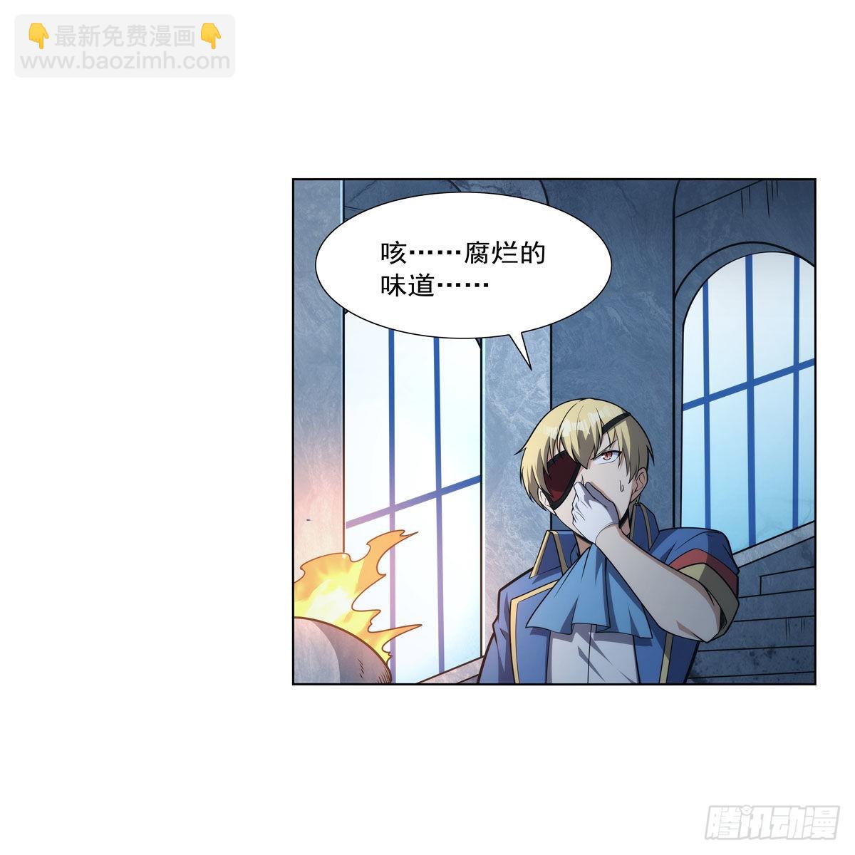 第295话 狮子搏兔(1/2)-第298话