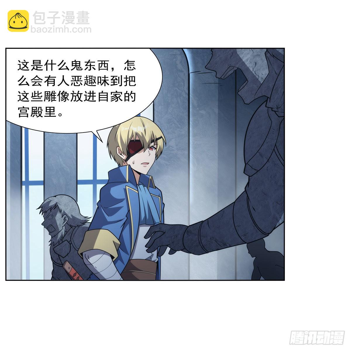 第295话 狮子搏兔(1/2)-第298话