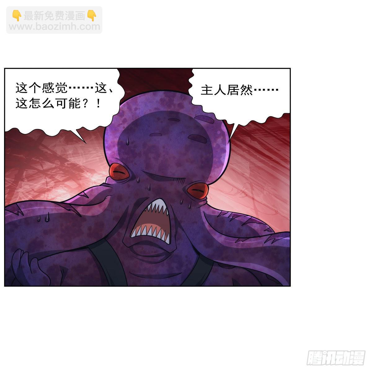第297话 宝盒中的浩劫(1/2)-第300话