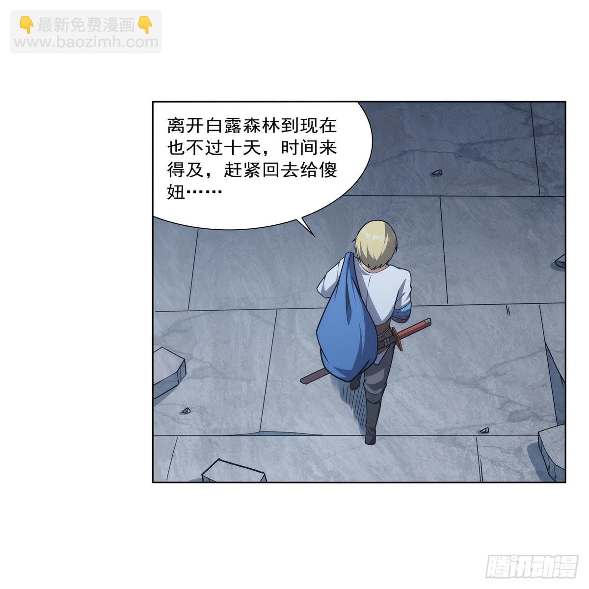 第297话 宝盒中的浩劫(1/2)-第300话