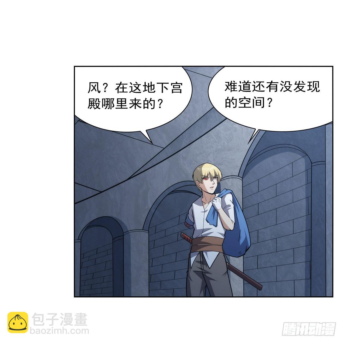第297话 宝盒中的浩劫(1/2)-第300话