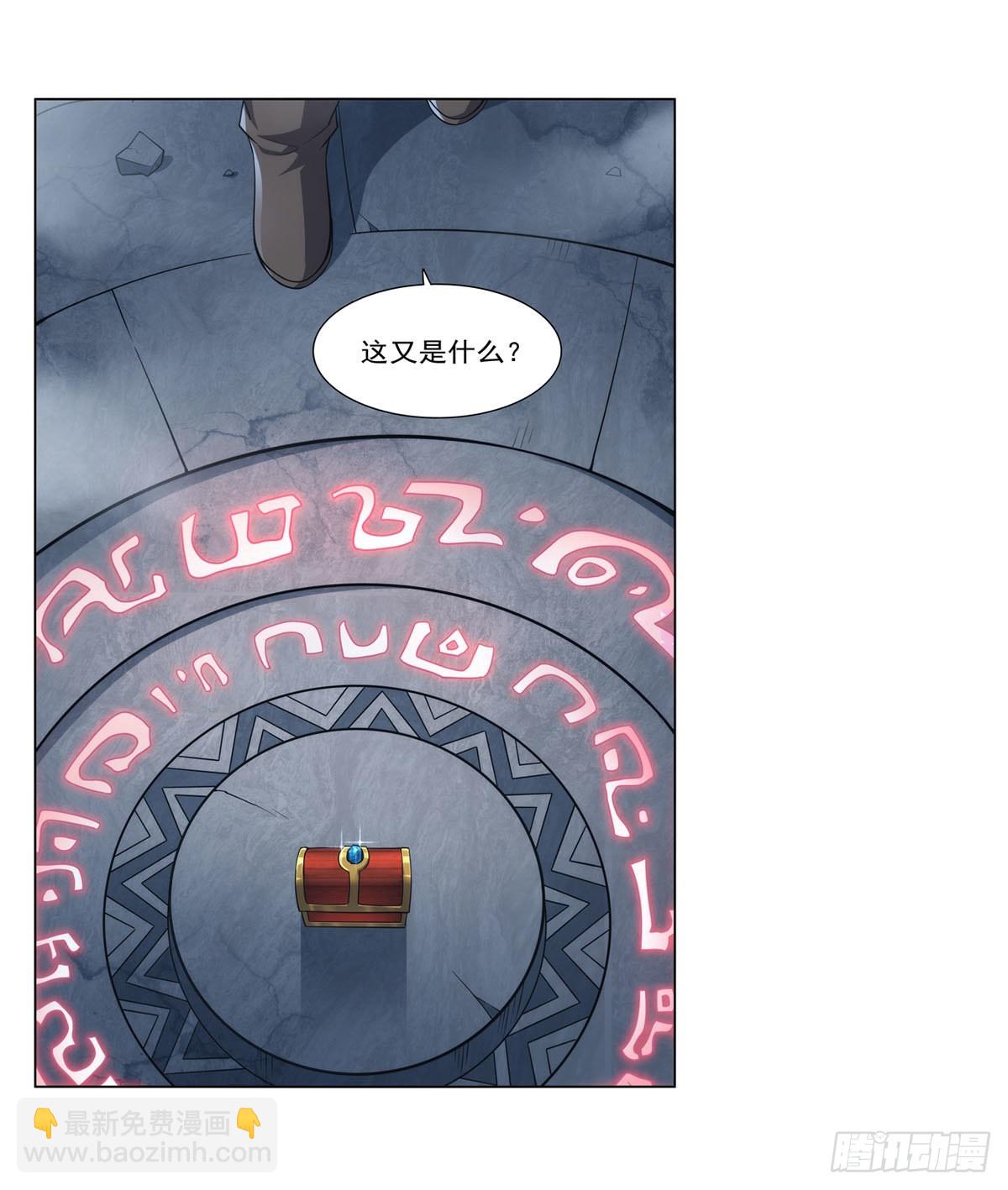 第297话 宝盒中的浩劫(1/2)-第300话