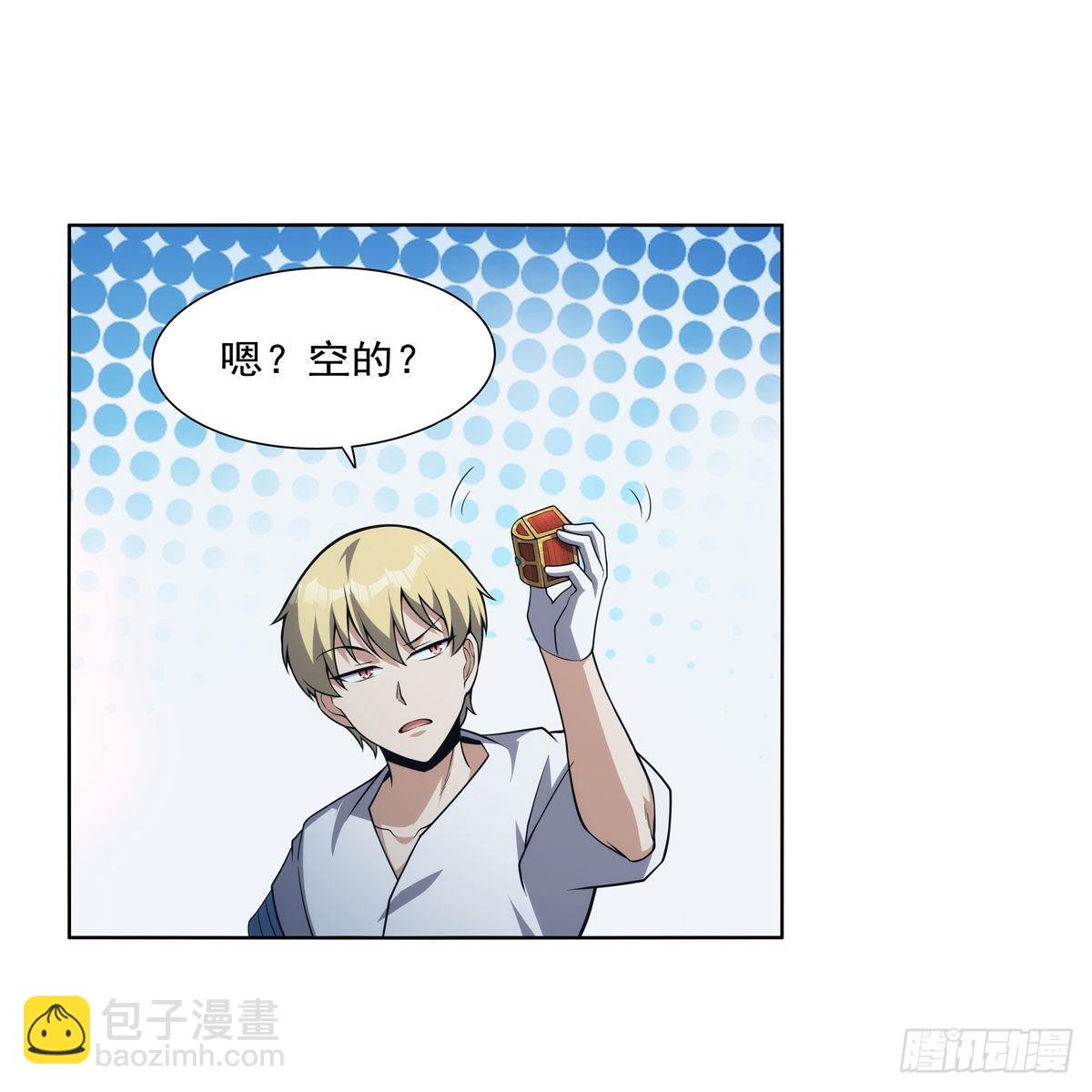 第297话 宝盒中的浩劫(1/2)-第300话