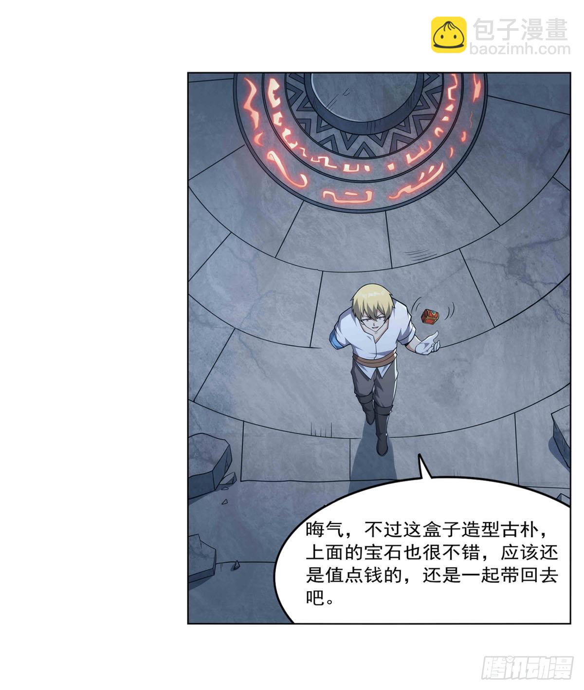 第297话 宝盒中的浩劫(1/2)-第300话