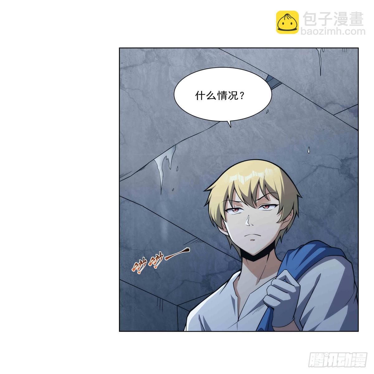 第297话 宝盒中的浩劫(1/2)-第300话