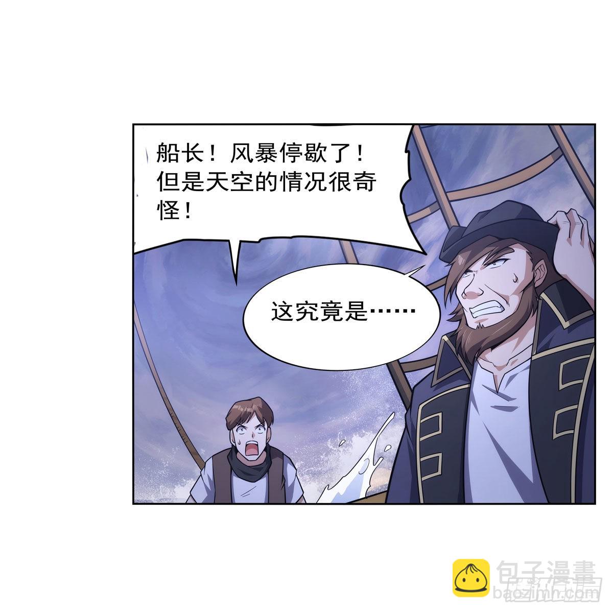 第297话 宝盒中的浩劫(1/2)-第300话