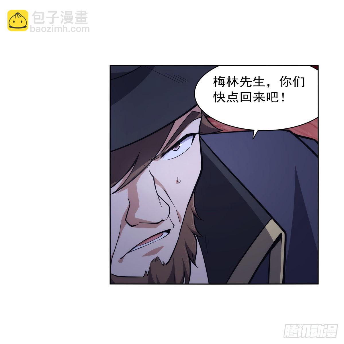 第297话 宝盒中的浩劫(1/2)-第300话
