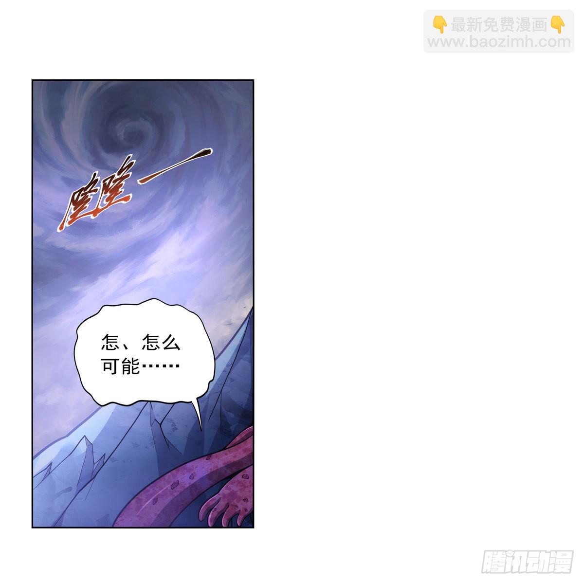 第297话 宝盒中的浩劫(1/2)-第300话