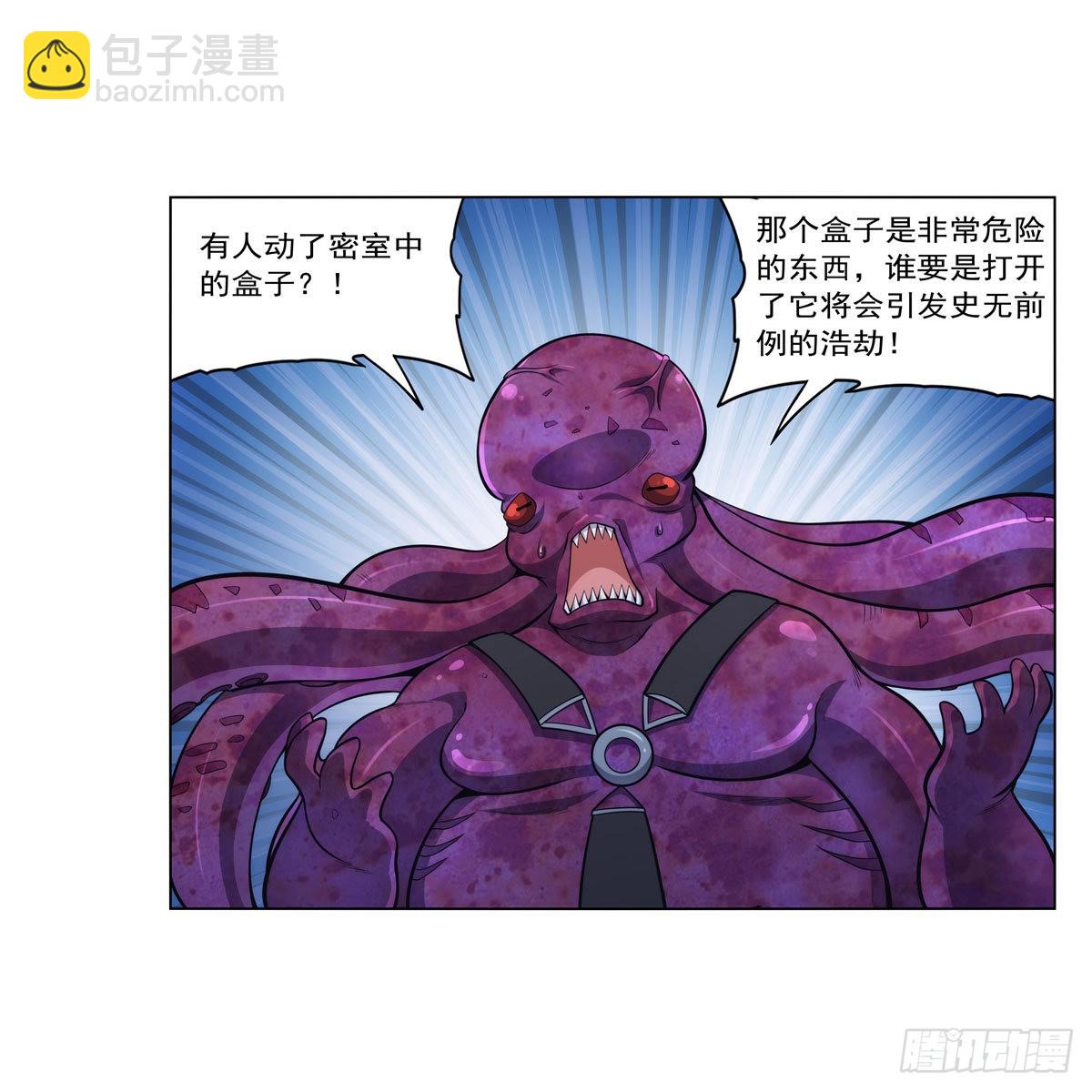 第297话 宝盒中的浩劫(1/2)-第300话