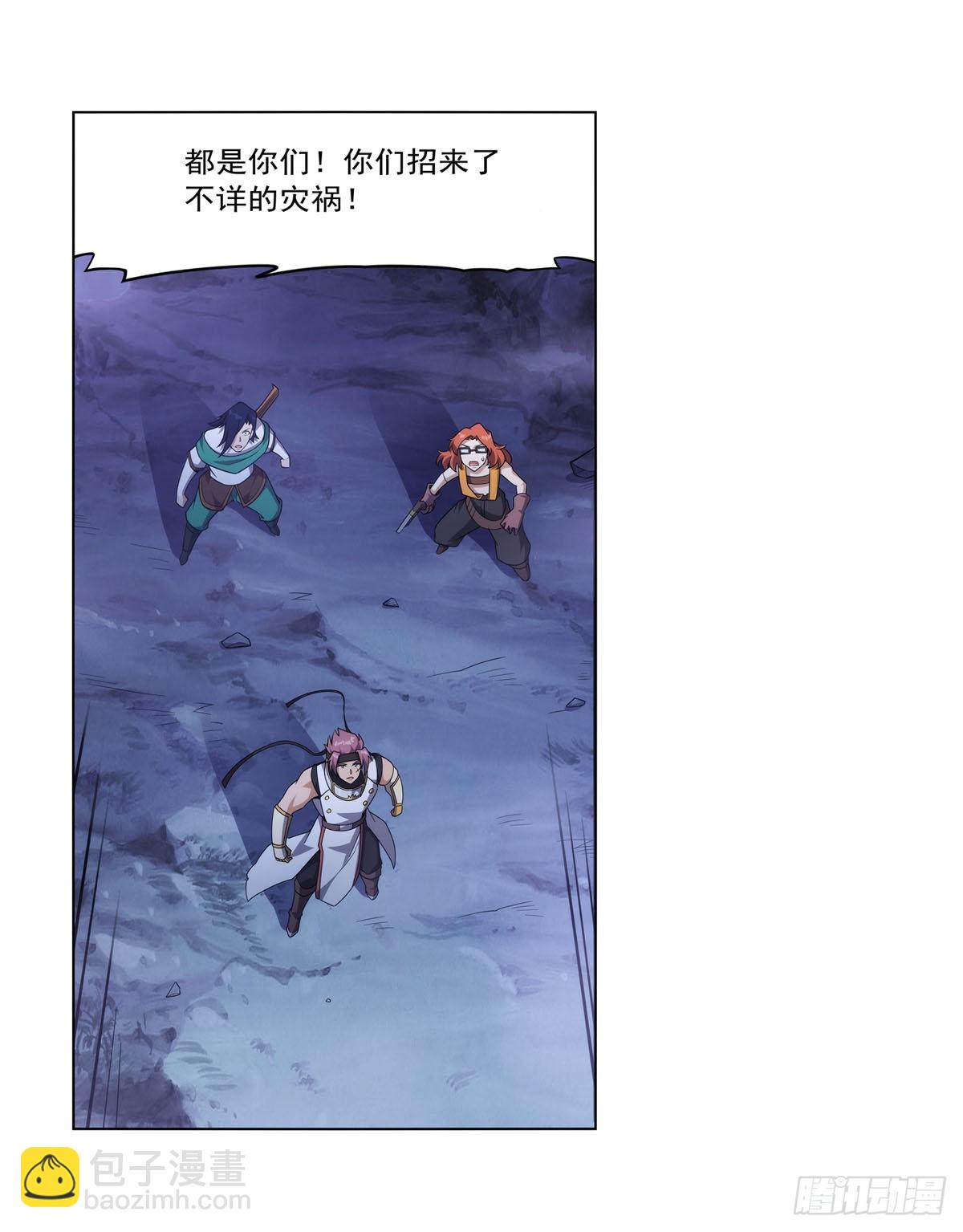 第297话 宝盒中的浩劫(1/2)-第300话