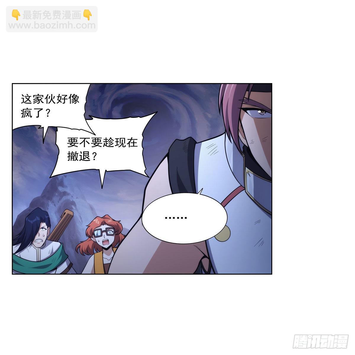 第297话 宝盒中的浩劫(1/2)-第300话