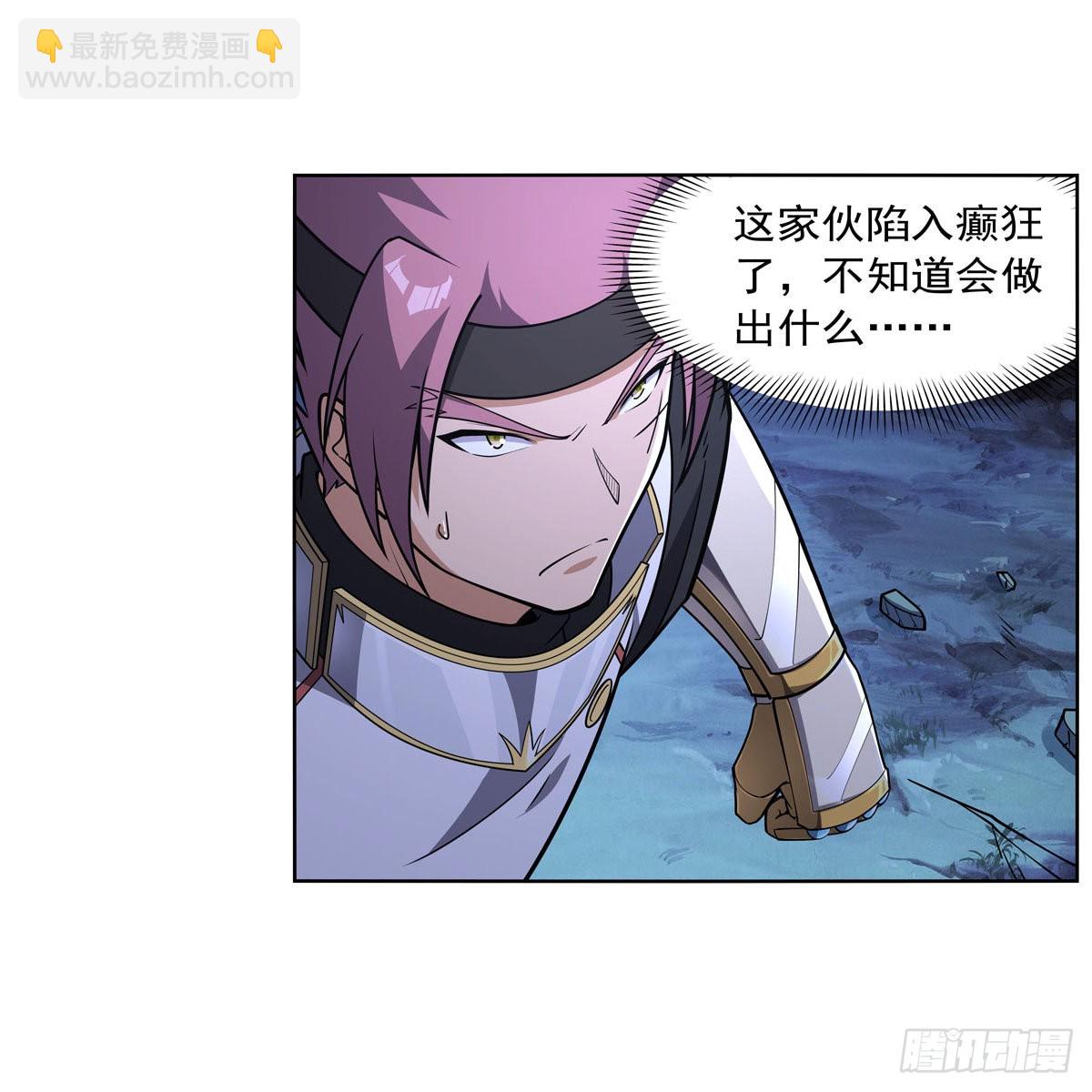 第297话 宝盒中的浩劫(1/2)-第300话