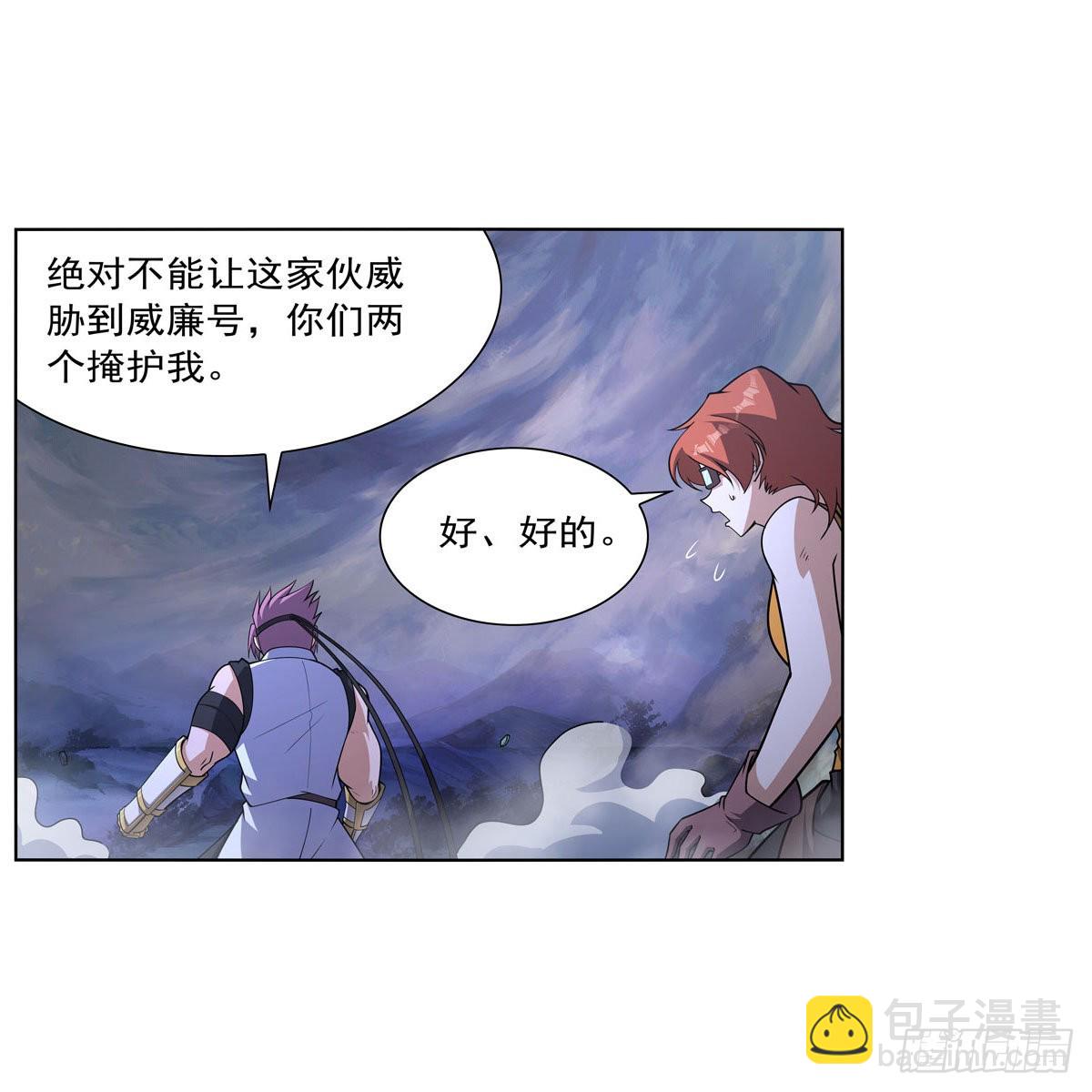 第297话 宝盒中的浩劫(1/2)-第300话