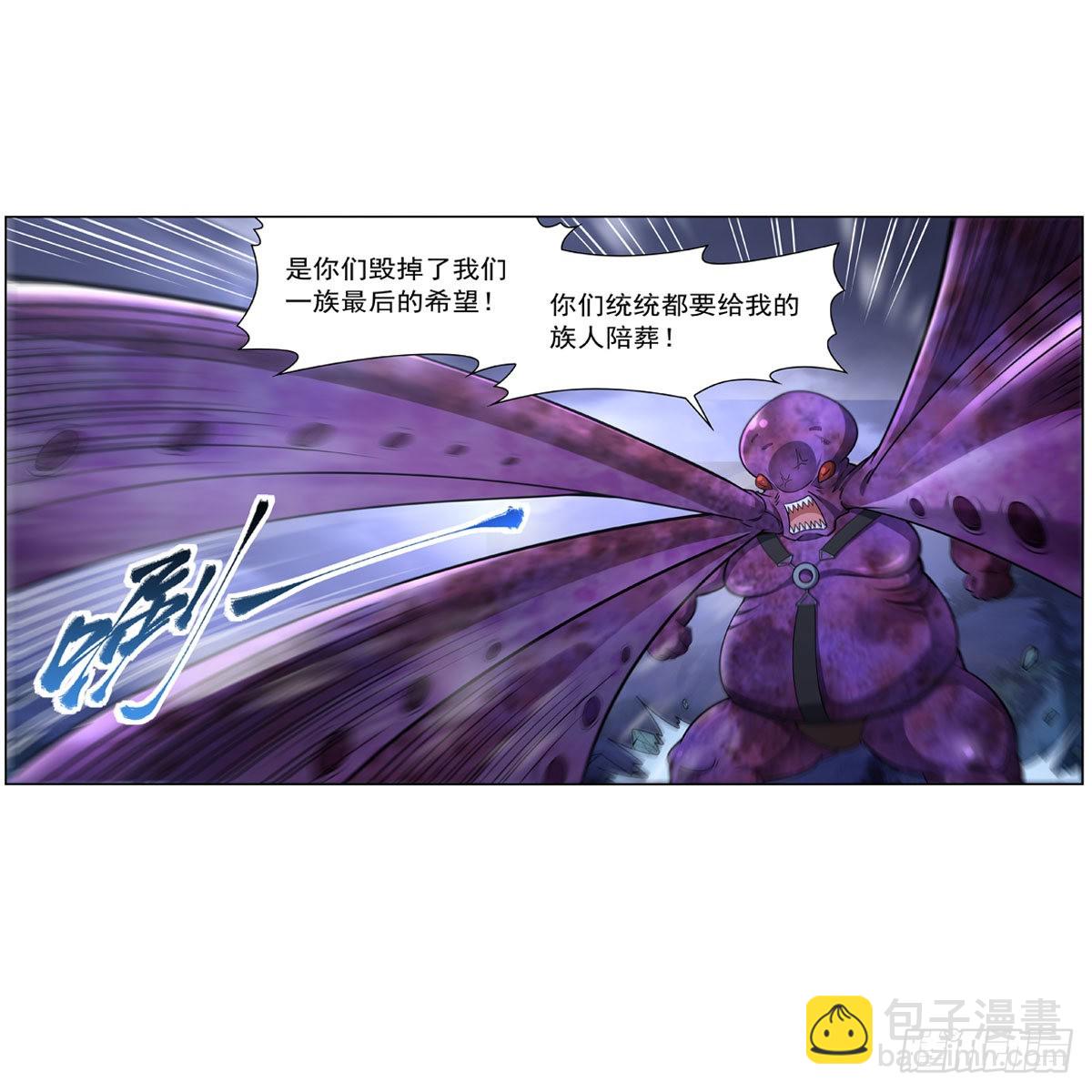 第297话 宝盒中的浩劫(1/2)-第300话