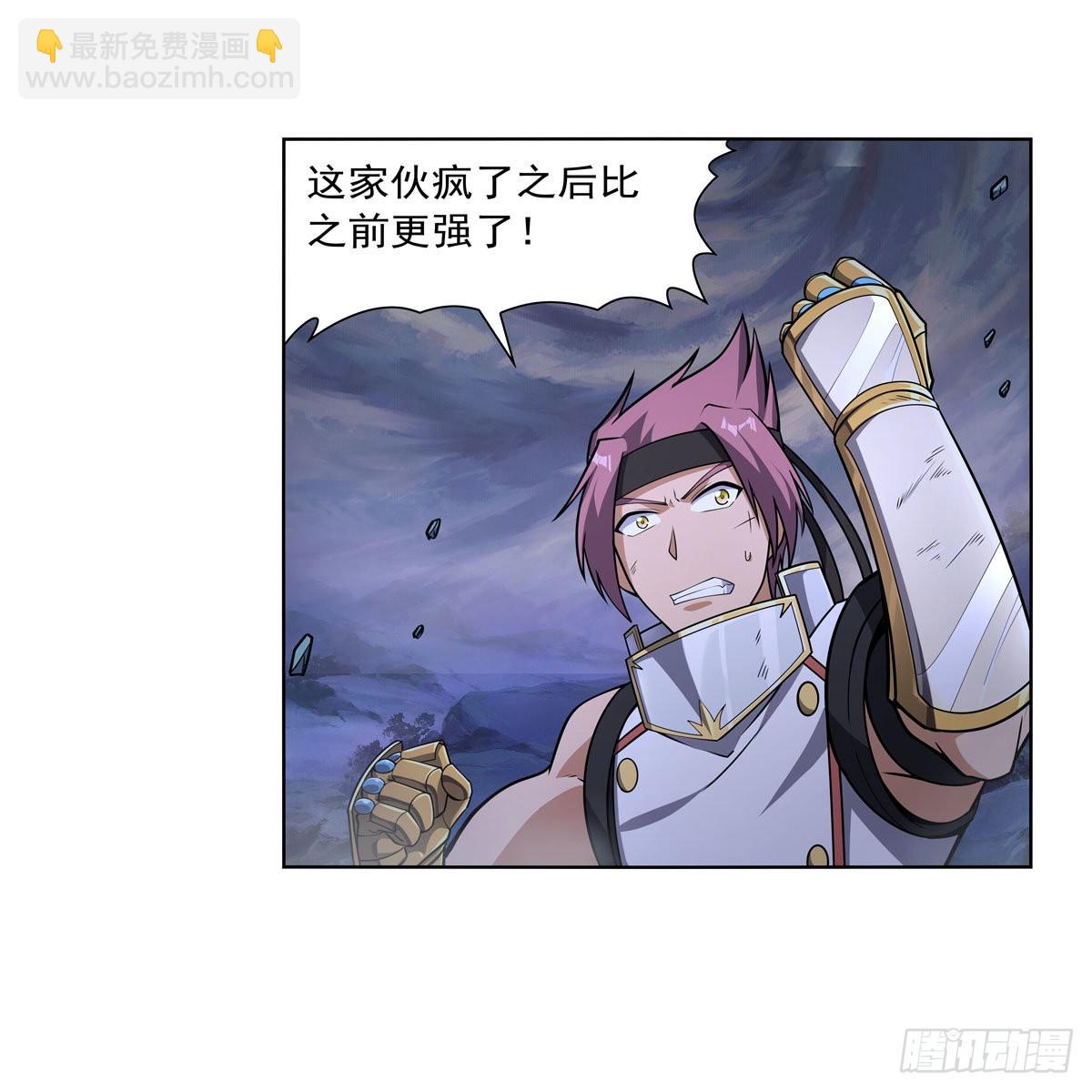 第297话 宝盒中的浩劫(1/2)-第300话