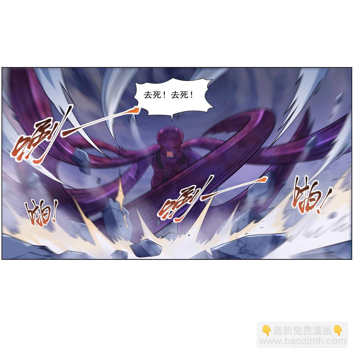 第297话 宝盒中的浩劫(1/2)-第300话