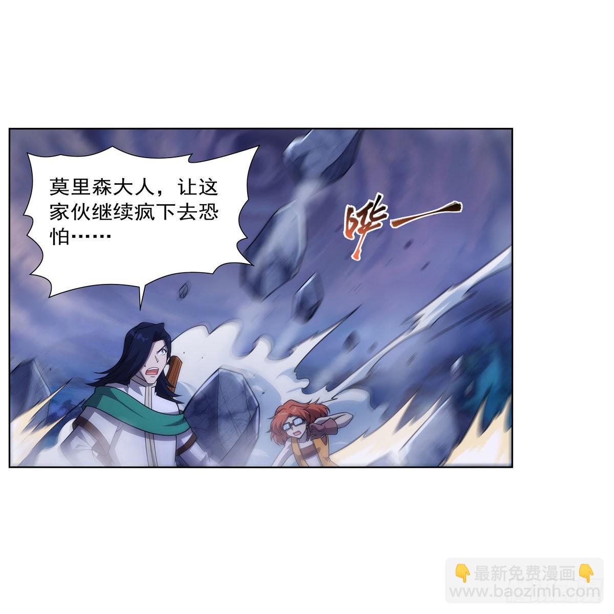 第297话 宝盒中的浩劫(1/2)-第300话