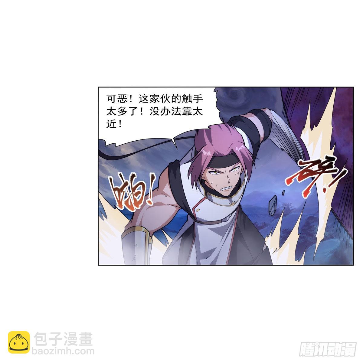 第297话 宝盒中的浩劫(1/2)-第300话