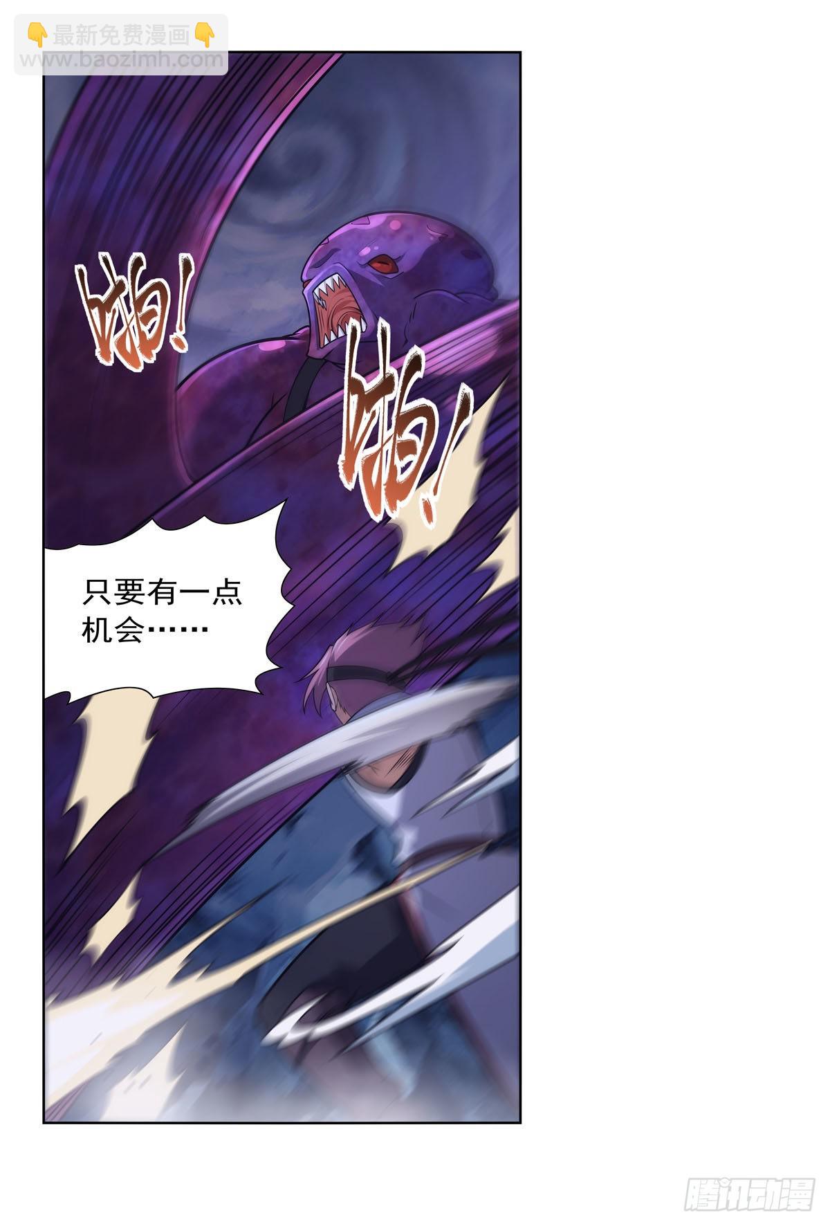 第297话 宝盒中的浩劫(1/2)-第300话