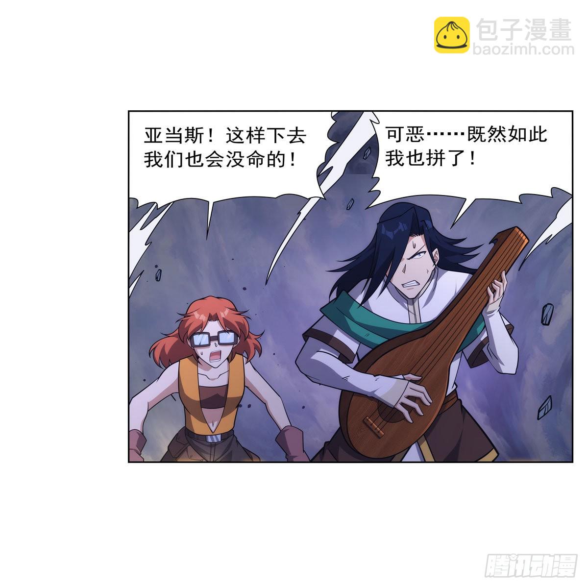 第297话 宝盒中的浩劫(1/2)-第300话