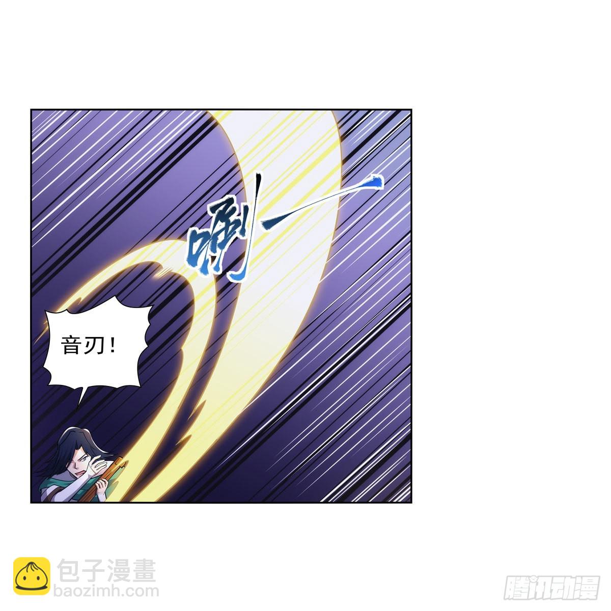 第297话 宝盒中的浩劫(1/2)-第300话
