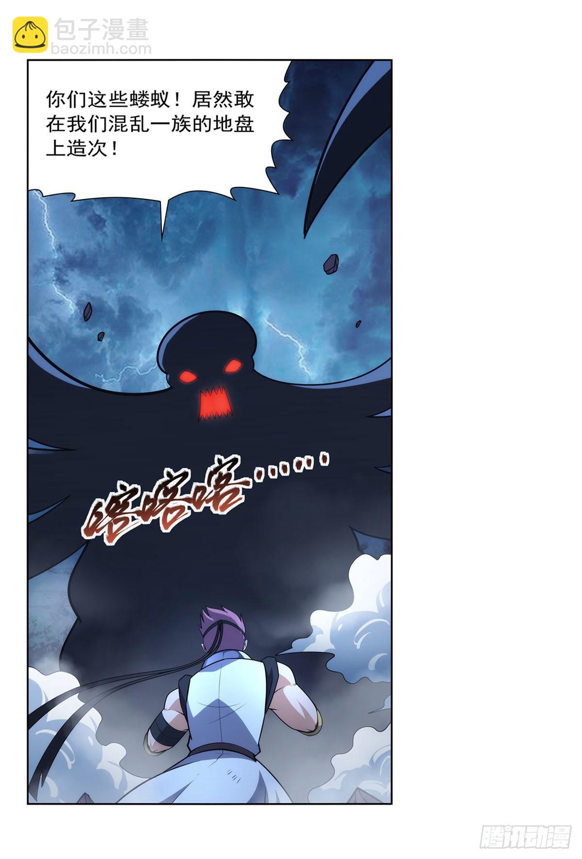 第297话 宝盒中的浩劫(1/2)-第300话