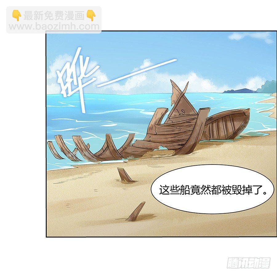 第三话(1/2)-第4话